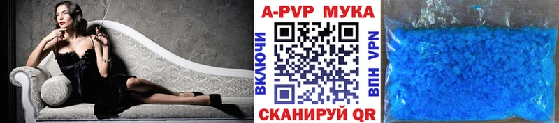 Магазины продажи наркотиков Котовск Канабис  Псилоцибиновые грибы  ГАШ  Меф мяу мяу  APVP 