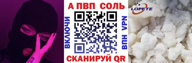 А ПВП крисы CK Котовск