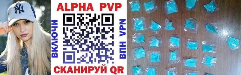 гидра ТОР  Котовск  Alpha PVP СК КРИС 