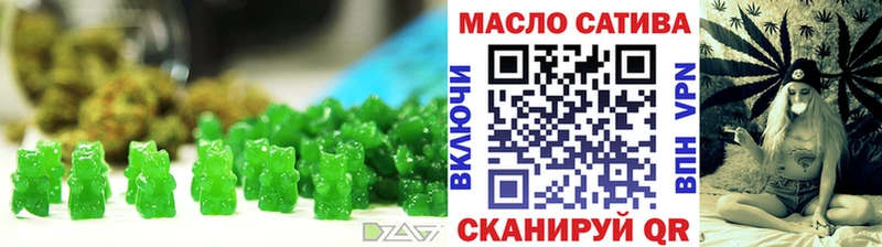 Печенье с ТГК конопля  Котовск 