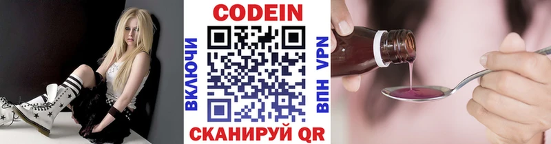купить   OMG сайт  Кодеин напиток Lean (лин)  Котовск 