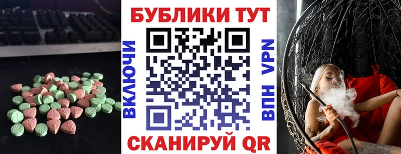 кракен онион  Котовск  ЭКСТАЗИ mix 