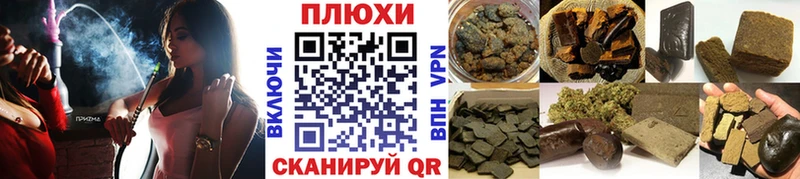 ГАШ Cannabis  Котовск 