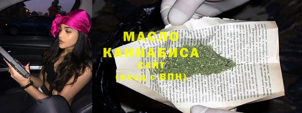 прущая мука Козельск