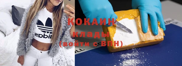 прущая мука Козельск