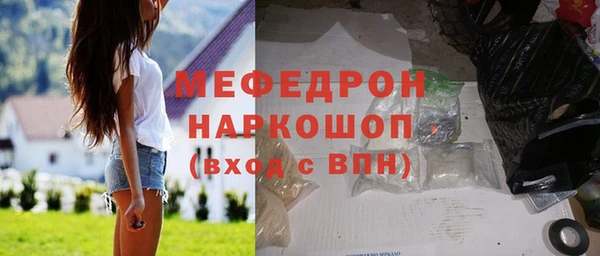МДМА Киреевск