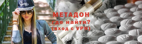мефедрон Киренск