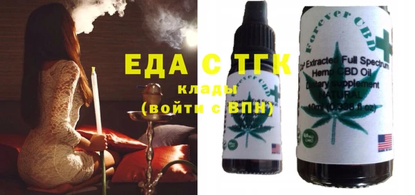мефедрон Киренск
