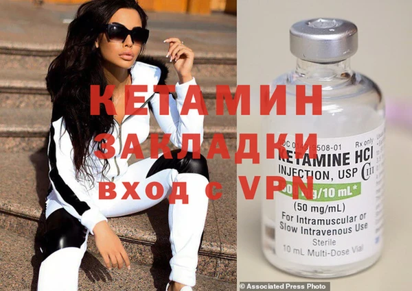 MDMA Premium VHQ Кодинск