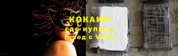 MDMA Premium VHQ Кодинск
