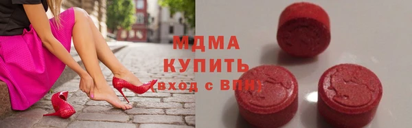 MDMA Premium VHQ Кодинск
