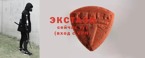 MDMA Premium VHQ Кодинск