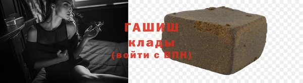 МДМА Киреевск