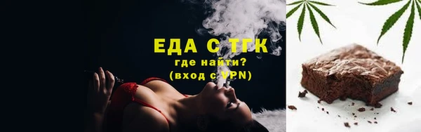 мескалин Костерёво