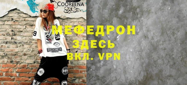 прущая мука Корсаков