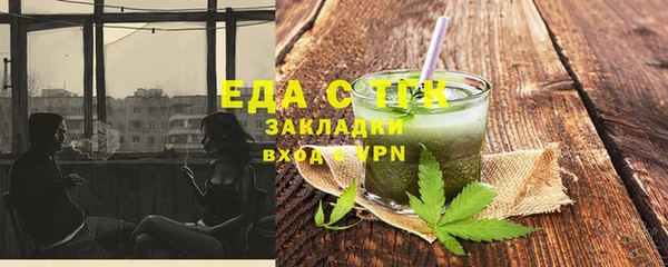 крисы Бежецк