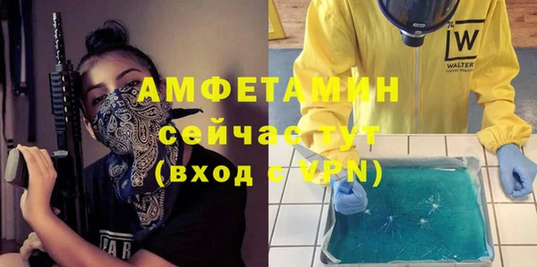 мескалин Костерёво
