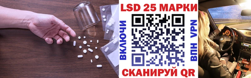 LSD-25 экстази кислота  mega ссылка  Котовск 