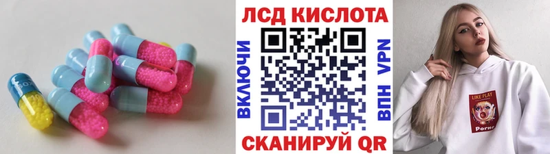 Лсд 25 экстази кислота Котовск