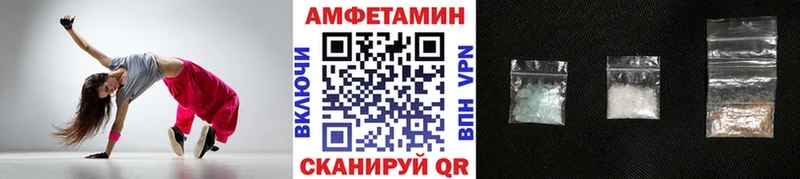 Первитин винт  наркота  Котовск 