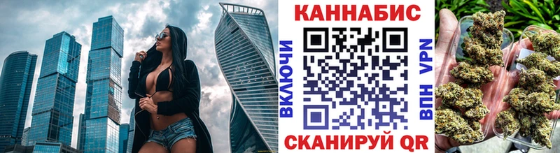 МАРИХУАНА план  Котовск 